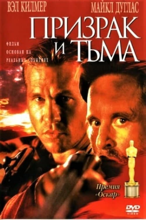Кадр 5