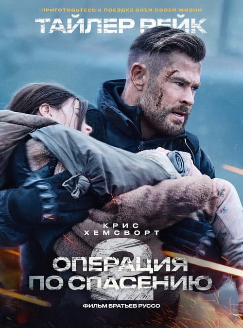 Постер 6