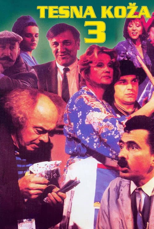 Постер: Tesna koža 3
