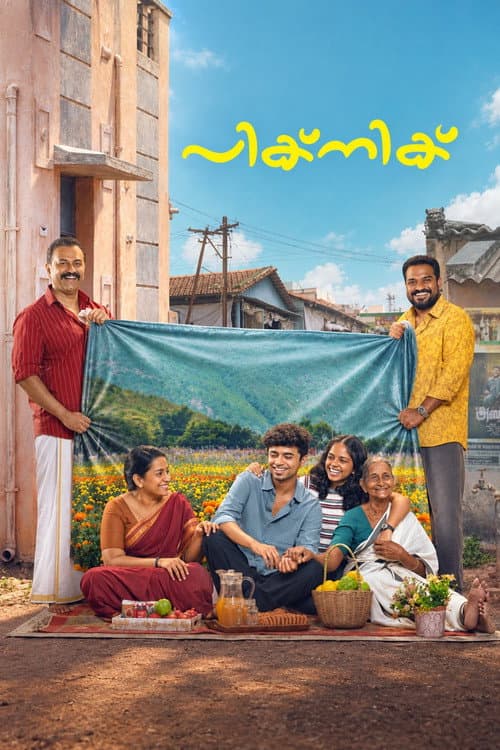 Постер: പിക്നിക്