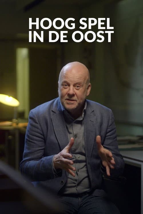 Постер: Hoog Spel in de Oost