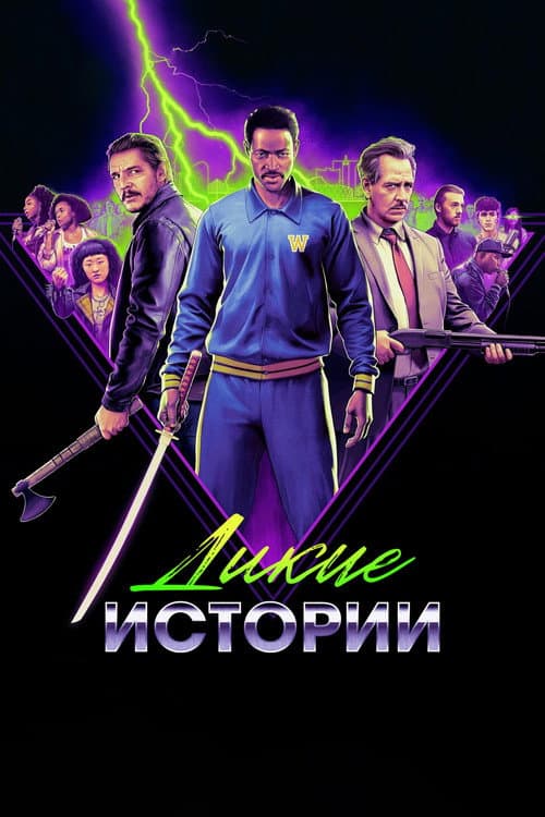 Кадр 2