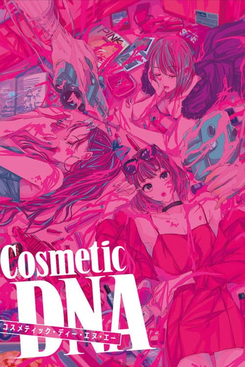 Постер: Cosmetic DNA