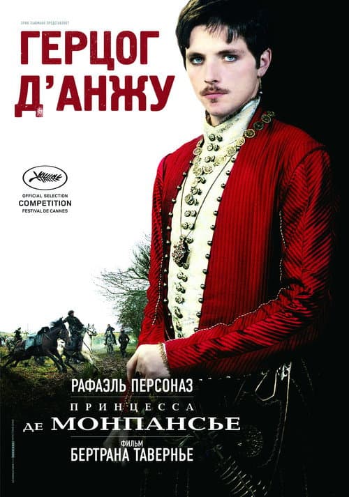 Постер 6