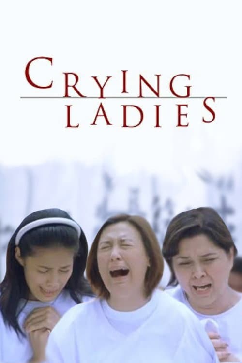 Постер: Crying Ladies