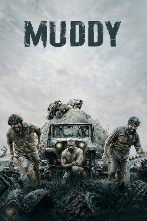 Постер: മഡ്ഡി