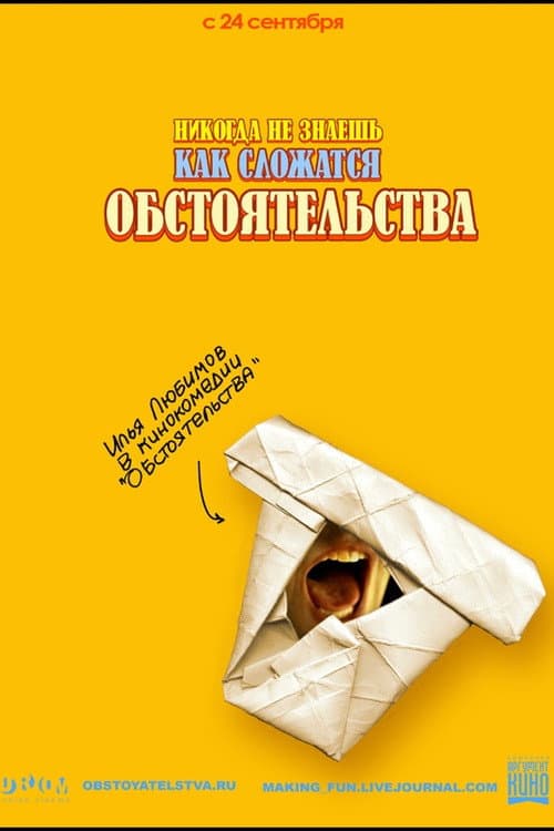 Кадр 6