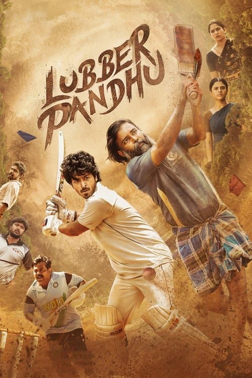 Постер: லப்பர் பந்து