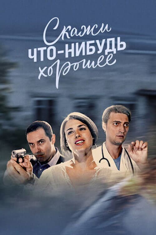 Кадр 2