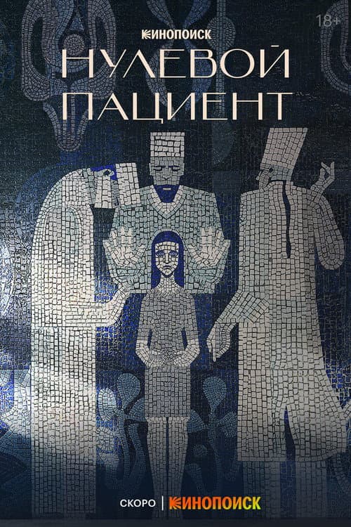 Кадр 5