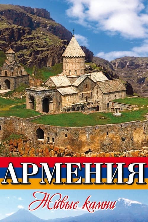 Постер 2