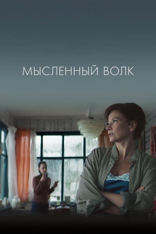 Постер 5