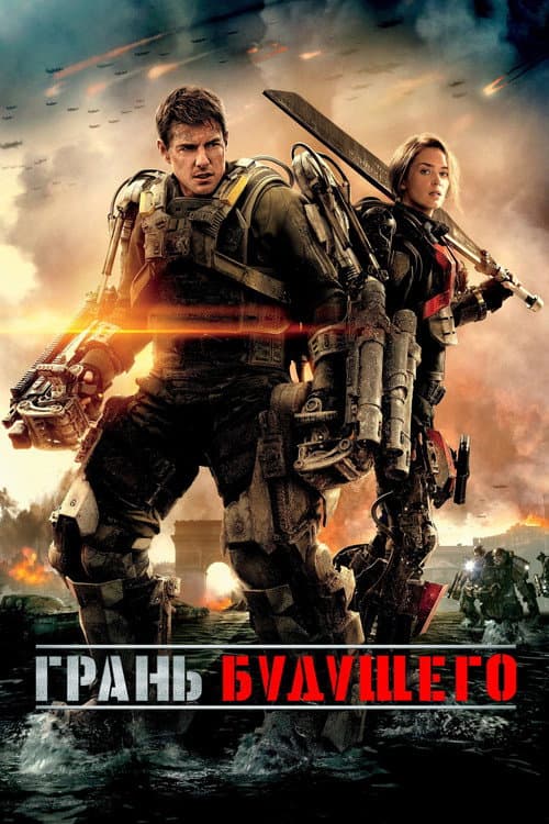 Постер 3