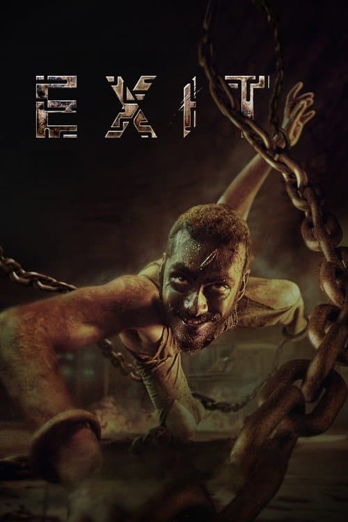 Постер: Exit