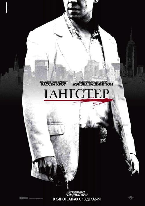 Кадр 12