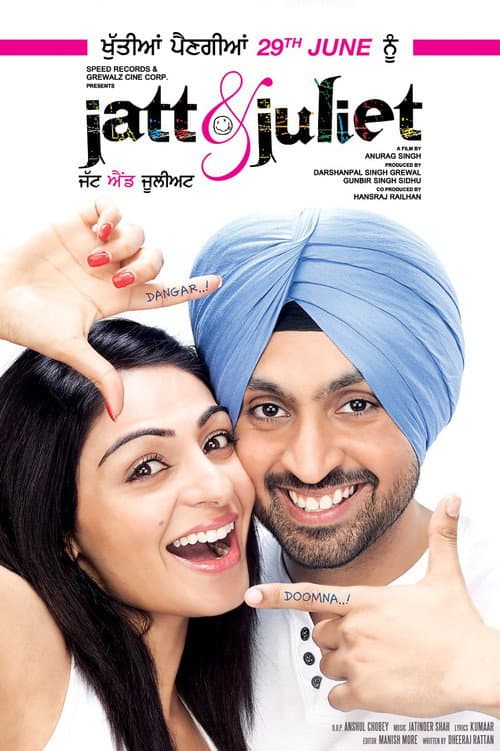 Постер: ਜੱਟ ਐਂਡ ਜੂਲੀਅਟ