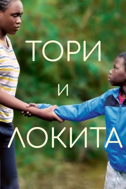 Постер 2