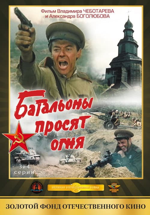Постер 2