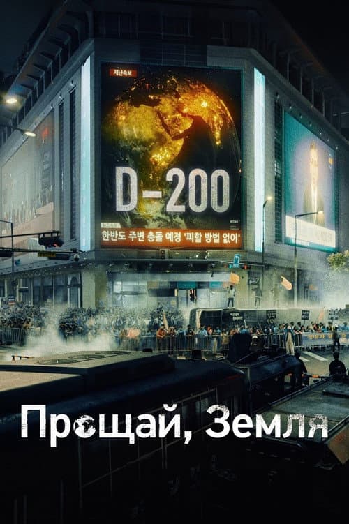 Кадр 2