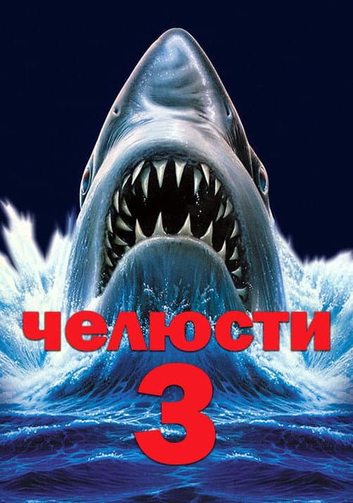 Кадр 3