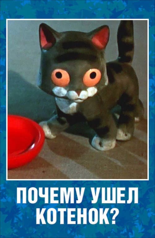 Постер 2