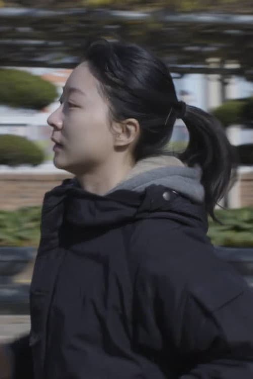 Постер: 신기록