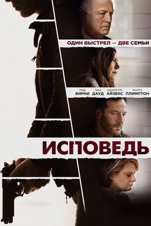 Постер 2