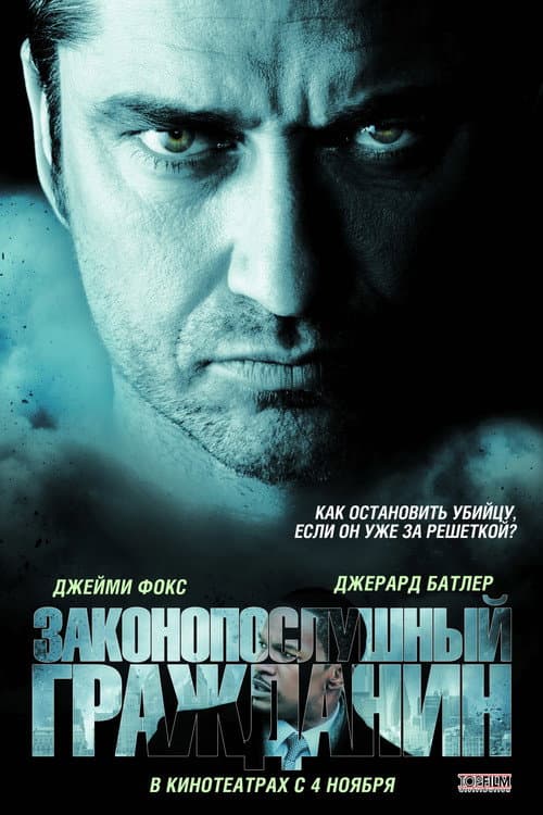 Кадр 5