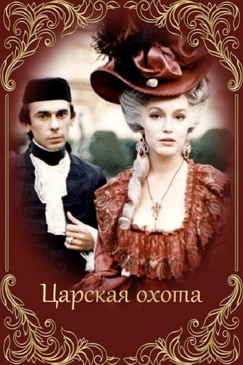 Кадр 2