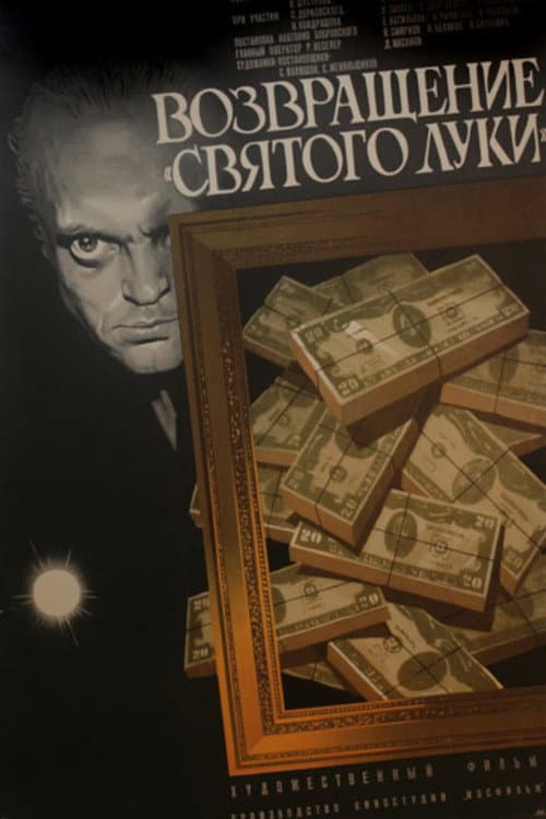 Постер 2