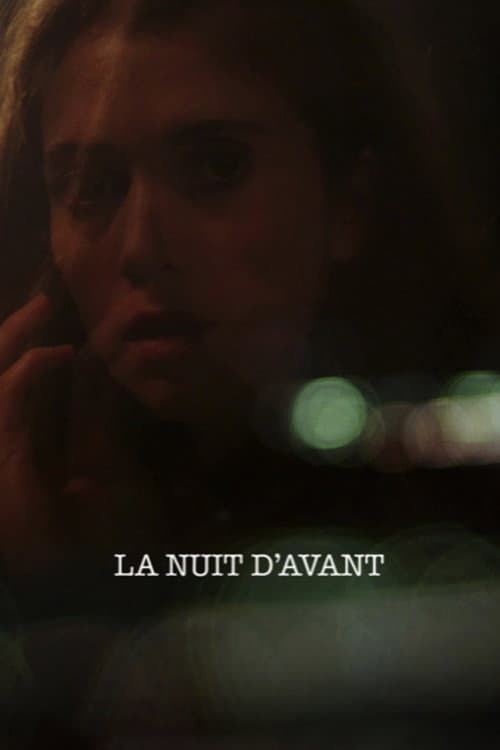 Постер: La nuit d'avant