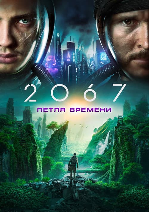 Кадр 4