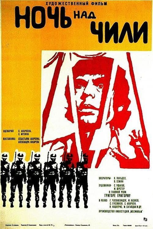 Кадр 2