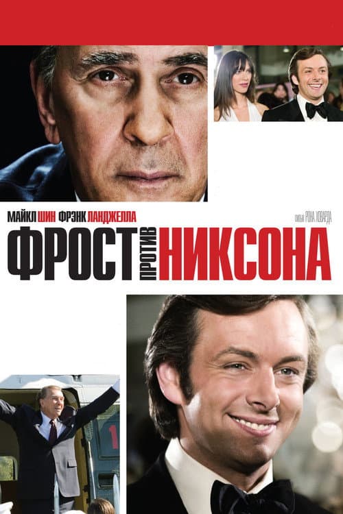 Постер 2