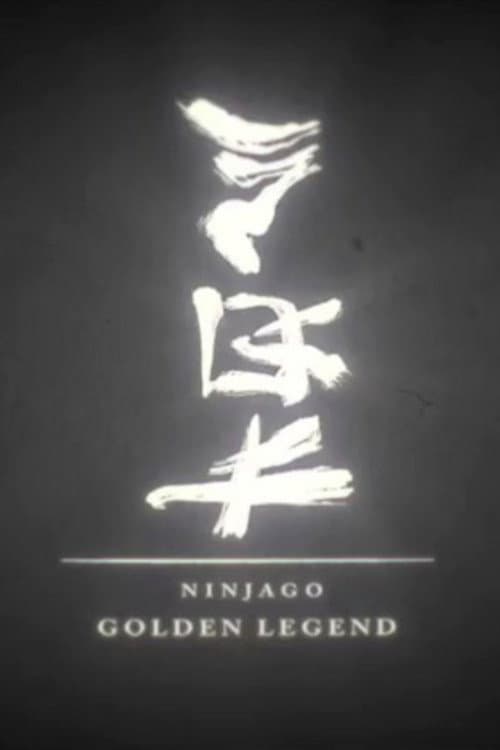 Постер: Golden Legend
