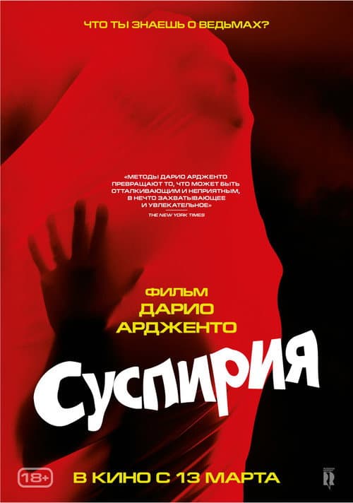 Кадр 9