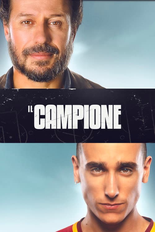 Постер: Чемпион
