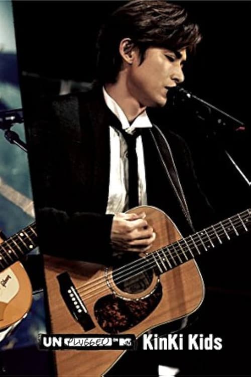 Постер: KinKi Kids MTV Unplugged 2017