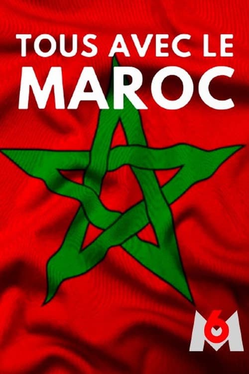 Постер: Tous avec le Maroc