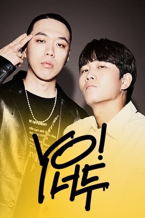 Постер: YO! 너두