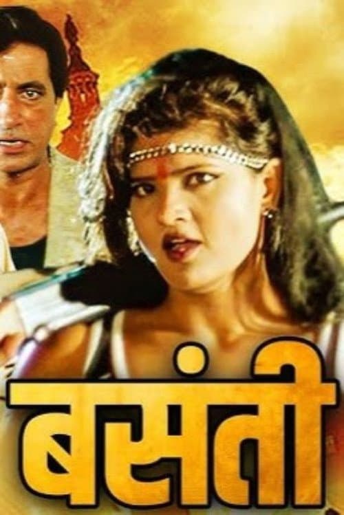 Постер: Basanti