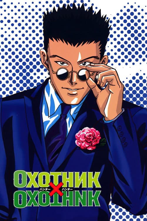 Кадр 3