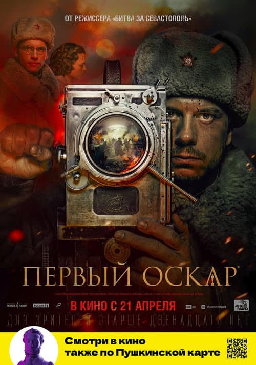 Постер 3
