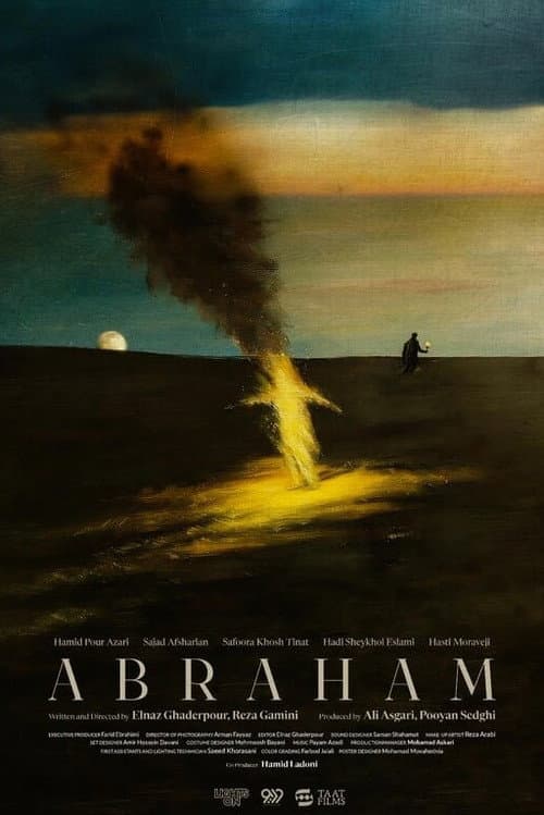 Постер: Ebrahim