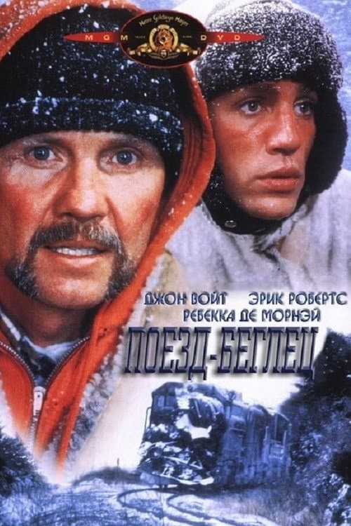 Постер 2