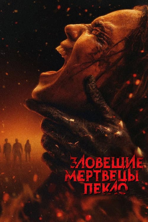 Кадр 2