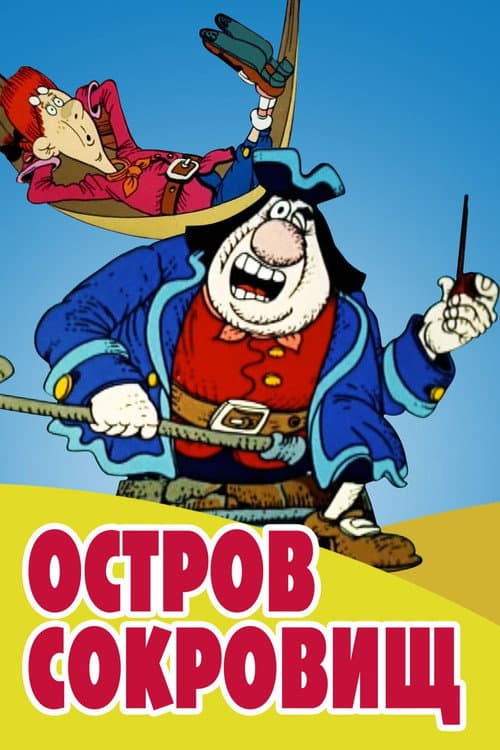Постер 8