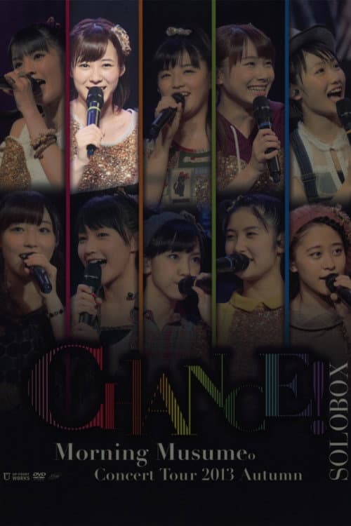 Постер: モーニング娘。 コンサートツアー 2013秋 Solo 生田衣梨奈 〜CHANCE!〜