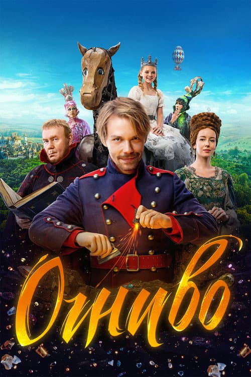 Постер 2