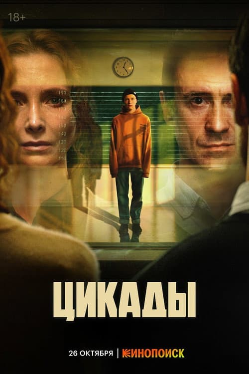 Кадр 4